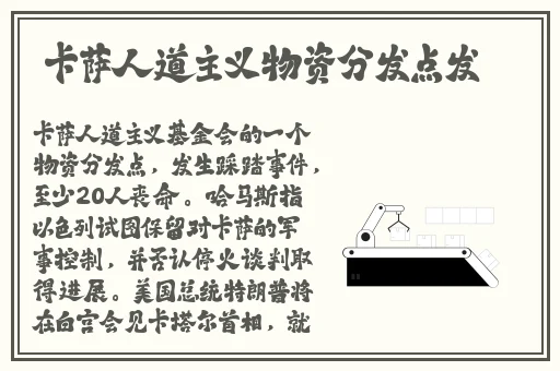 在线亚洲高清揄拍自拍一品区