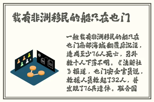 坐公交居然被c了一夜