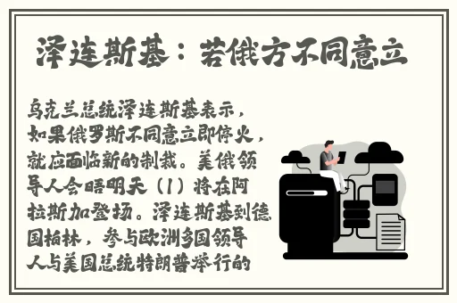 万篇长征–黑料不打烊背后的故事